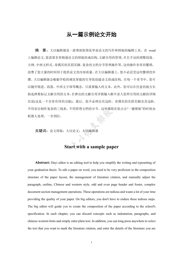 图片示例