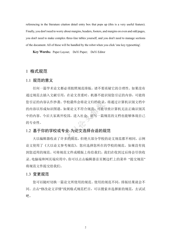 图片示例