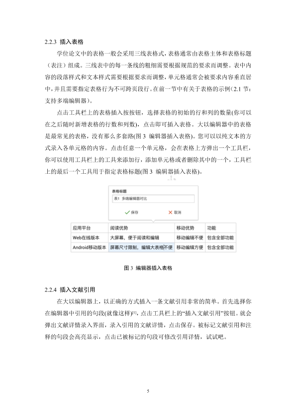 图片示例