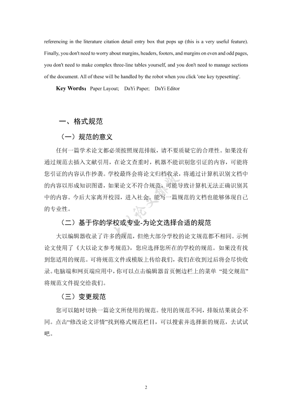 图片示例