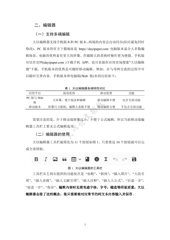 图片示例