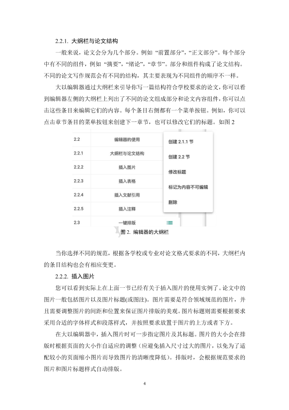 图片示例