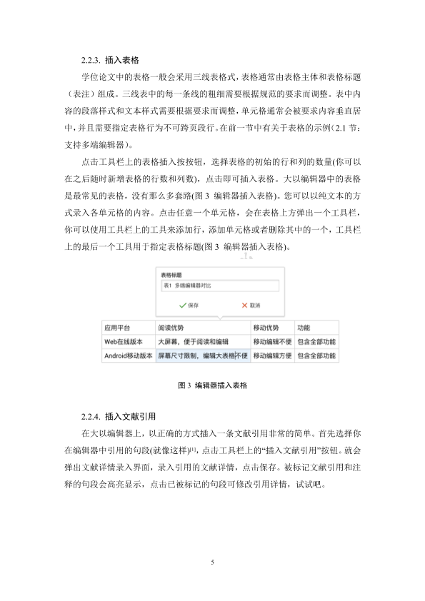 图片示例