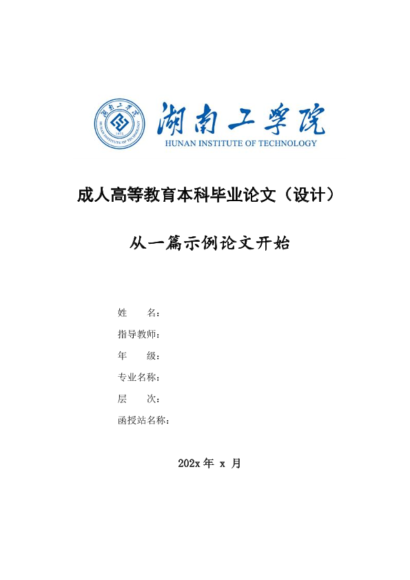 图片示例