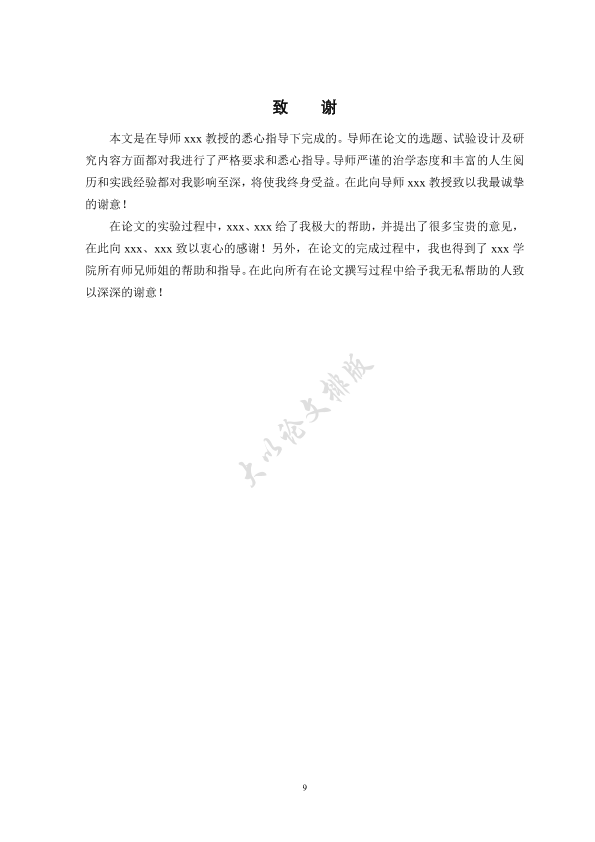 图片示例
