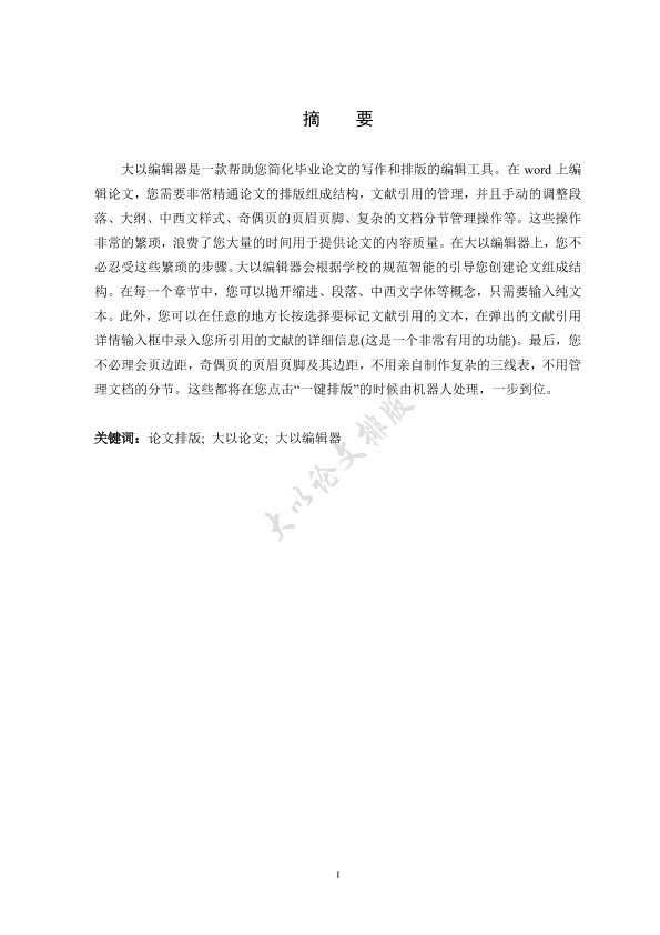 图片示例
