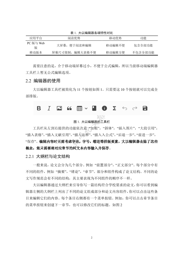 图片示例