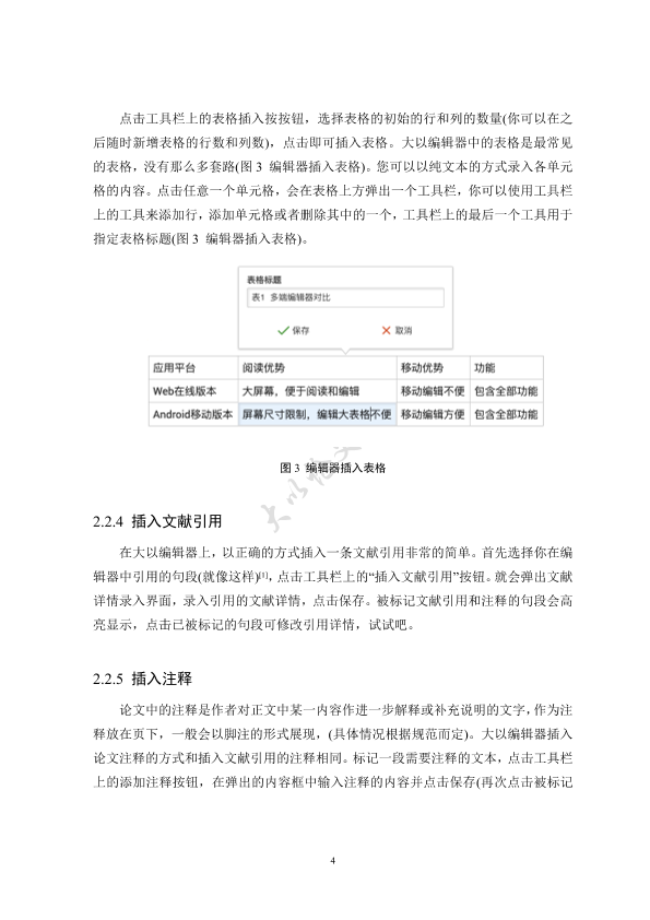 图片示例