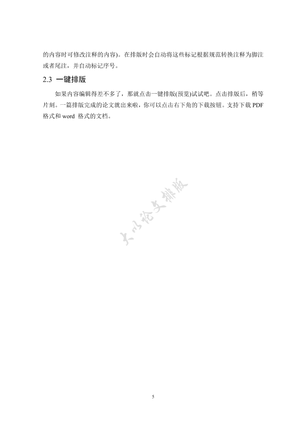 图片示例