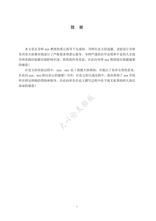 图片示例