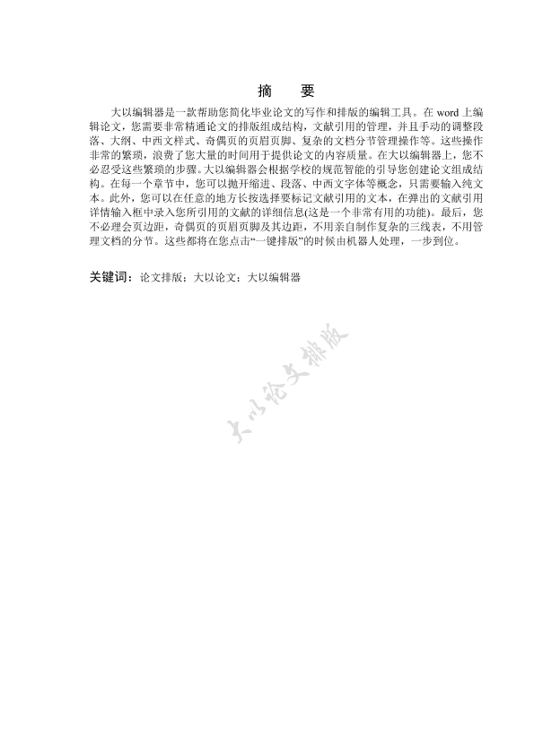 图片示例