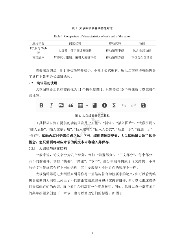 图片示例