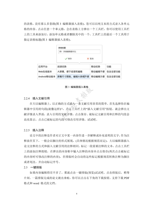 图片示例
