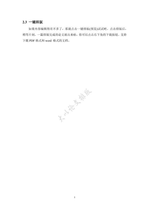 图片示例
