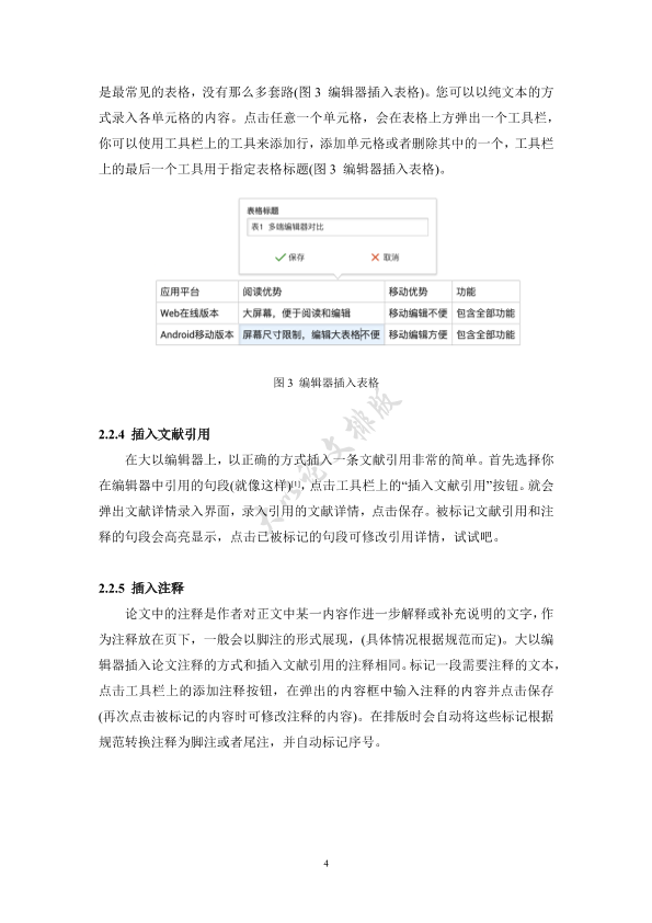 图片示例