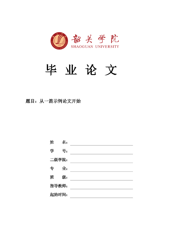 图片示例