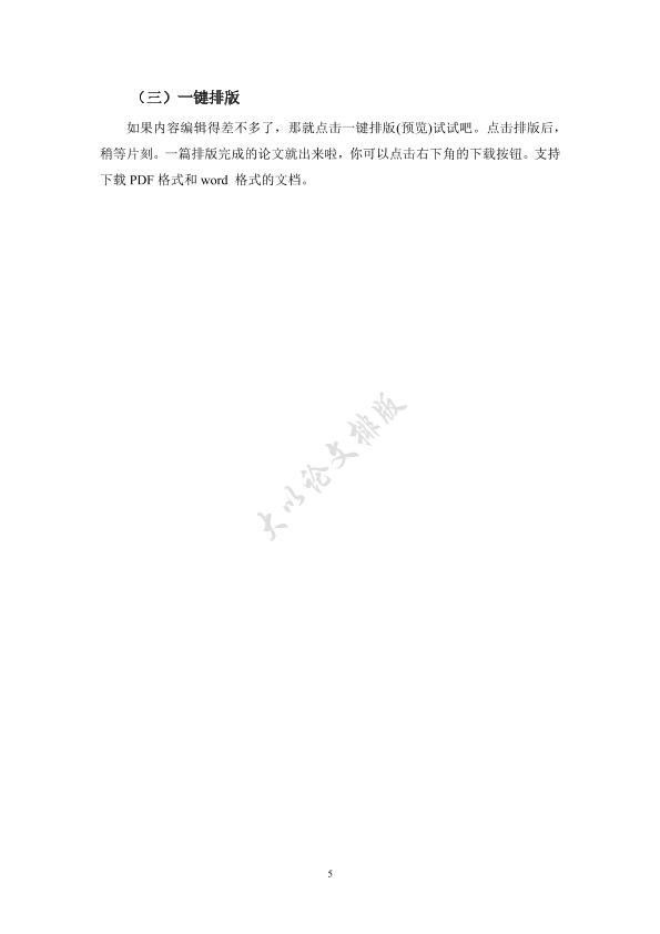 图片示例