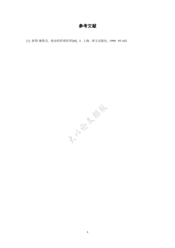 图片示例