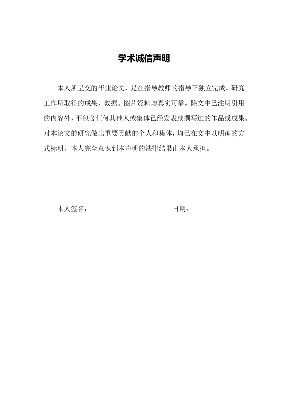 图片示例