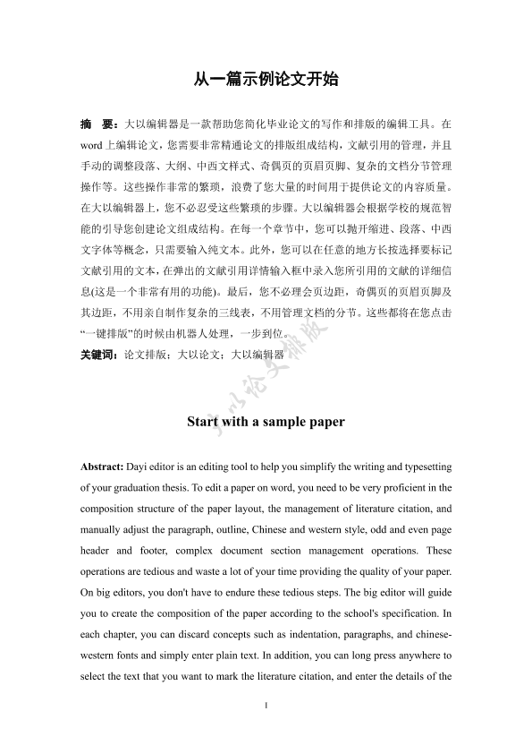 图片示例