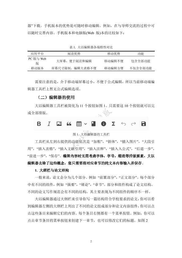 图片示例