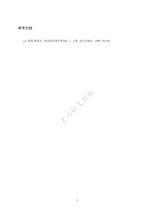 图片示例