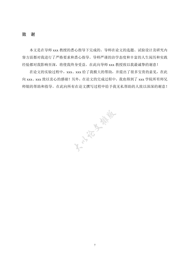 图片示例