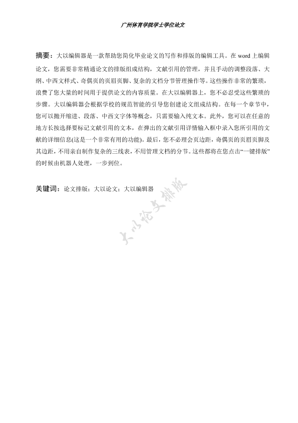 图片示例