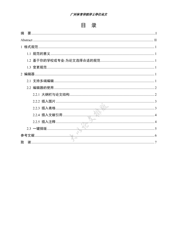 图片示例