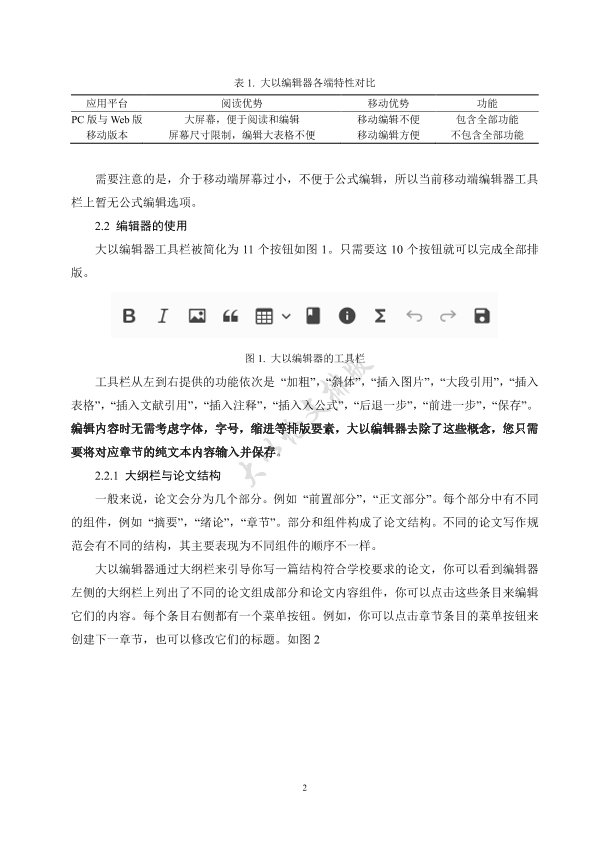 图片示例