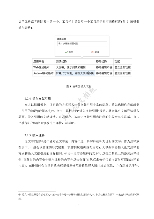 图片示例
