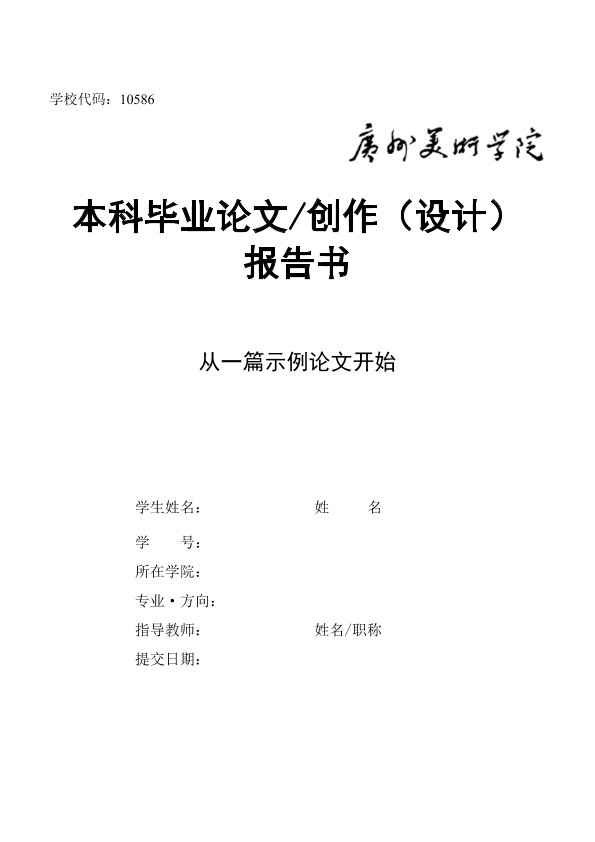 图片示例