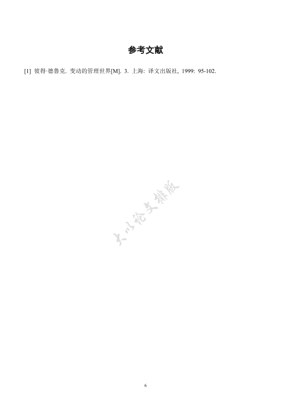 图片示例