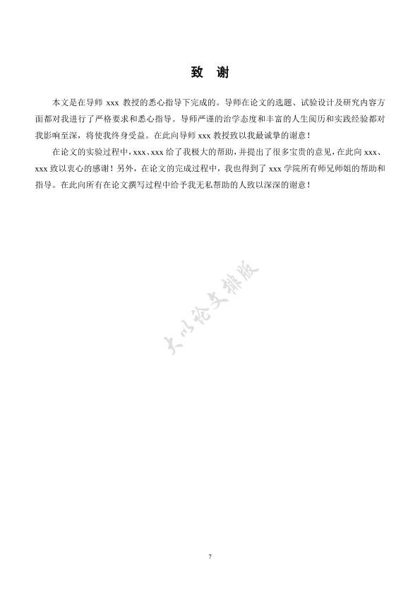 图片示例