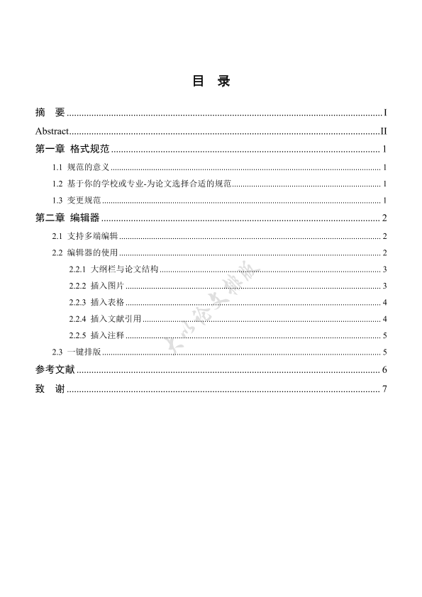 图片示例