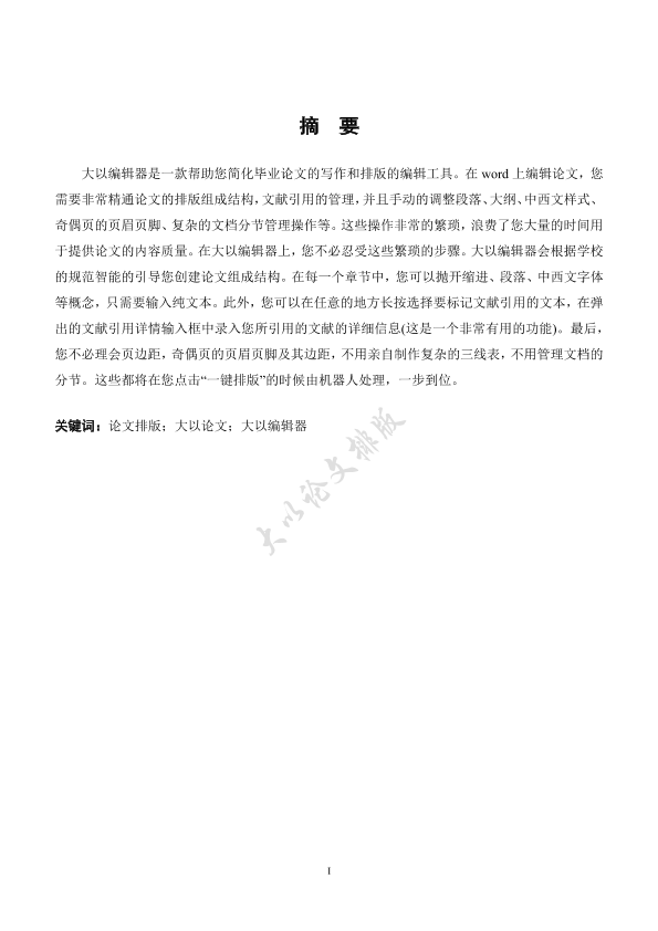 图片示例