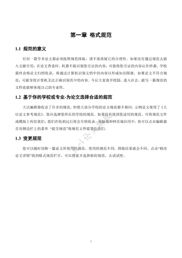 图片示例
