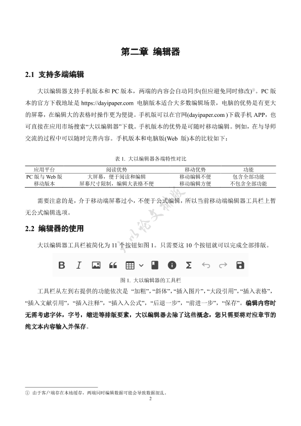 图片示例