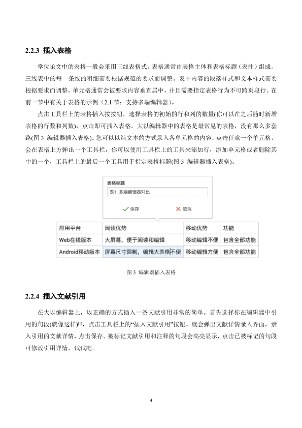 图片示例