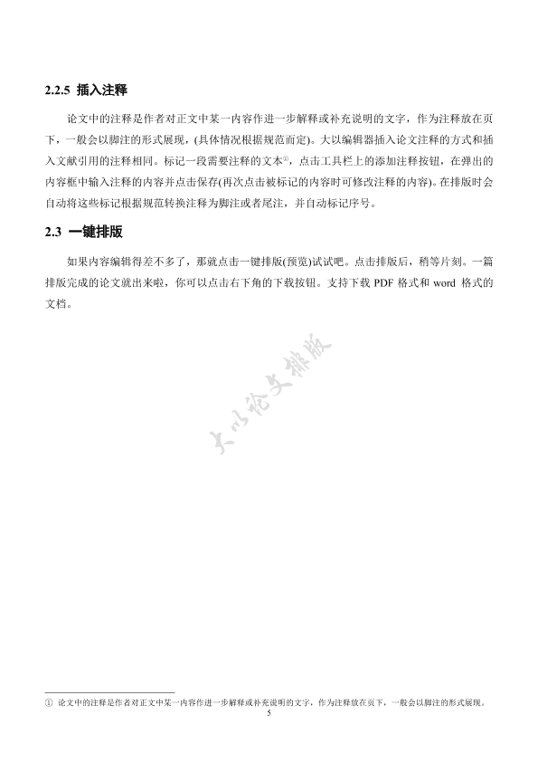 图片示例