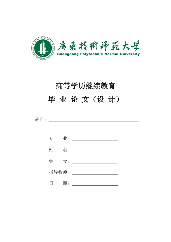 图片示例