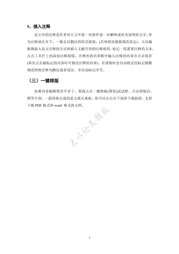 图片示例