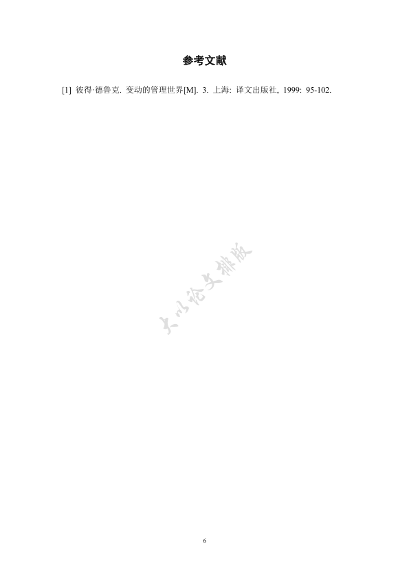 图片示例