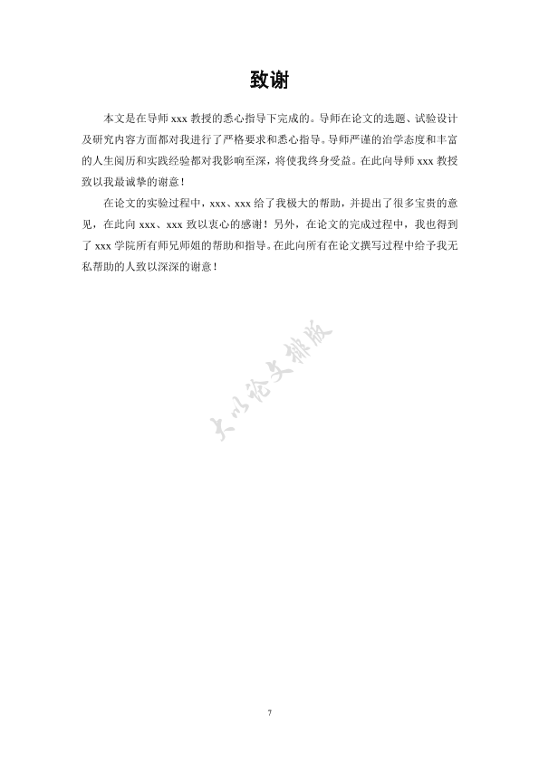 图片示例