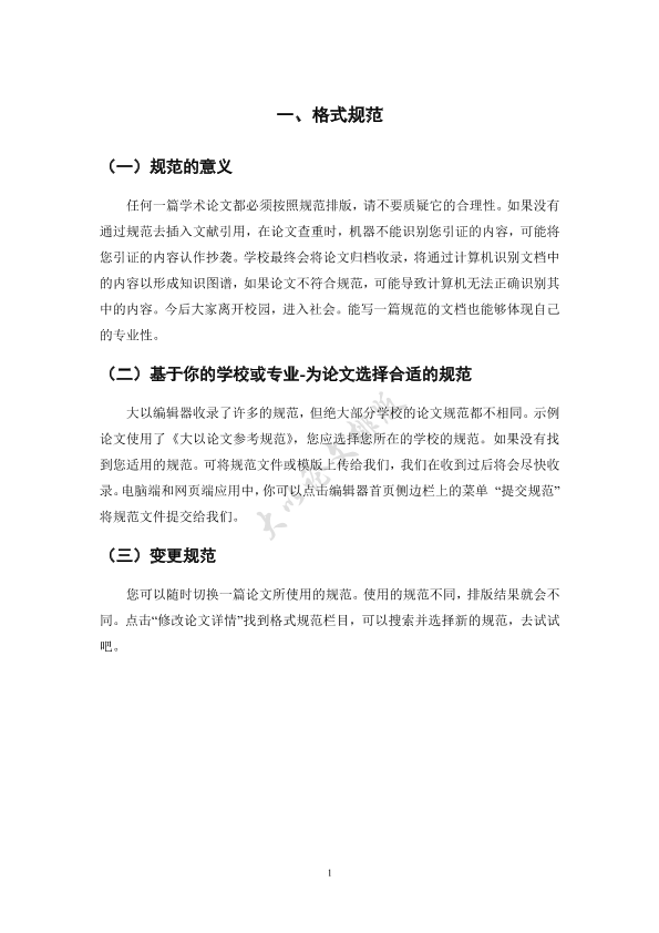 图片示例