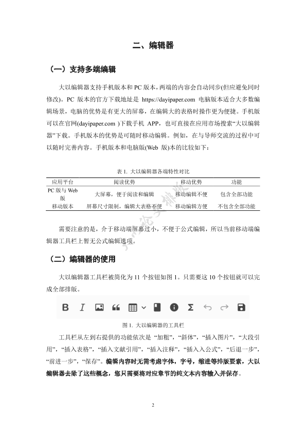 图片示例