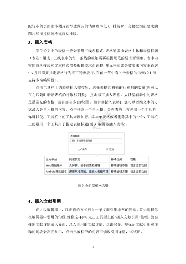 图片示例