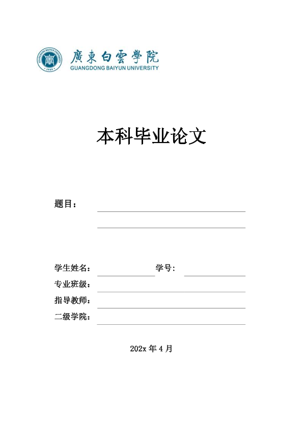 图片示例