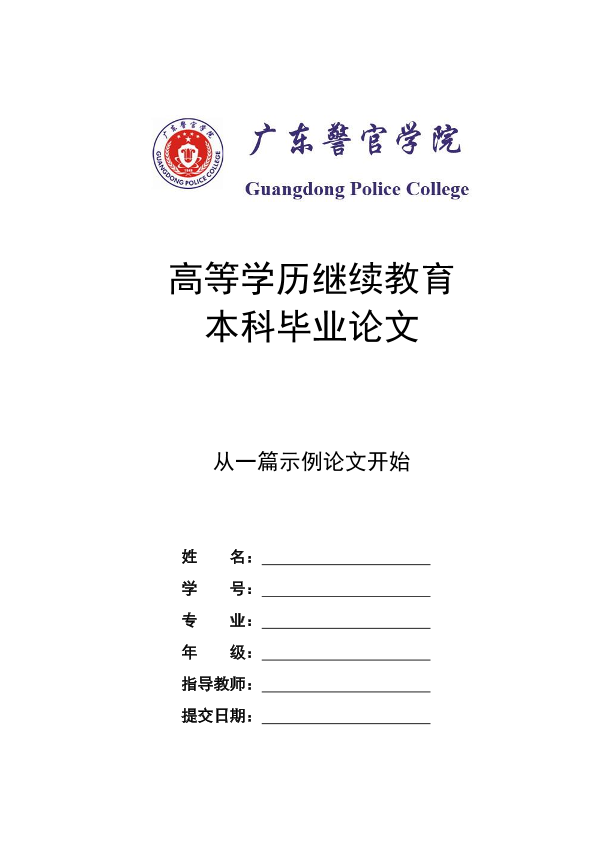 图片示例