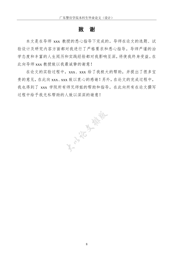 图片示例